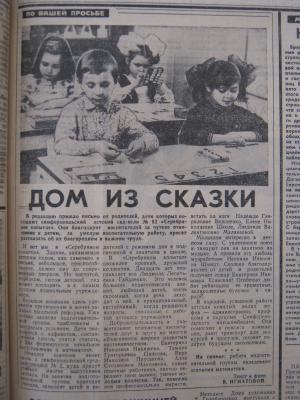 Прикрепленное изображение: IMG_3389.JPG